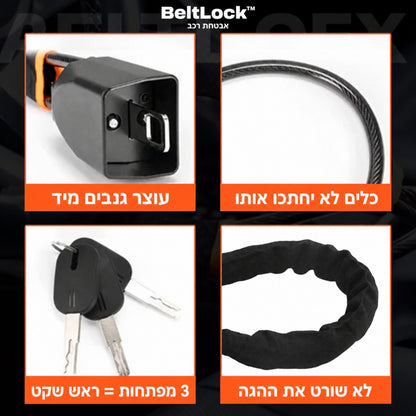 BeltLock™